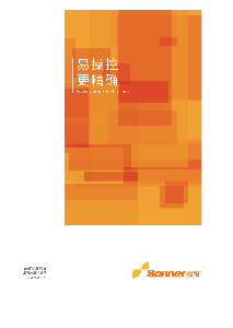 人造纖維