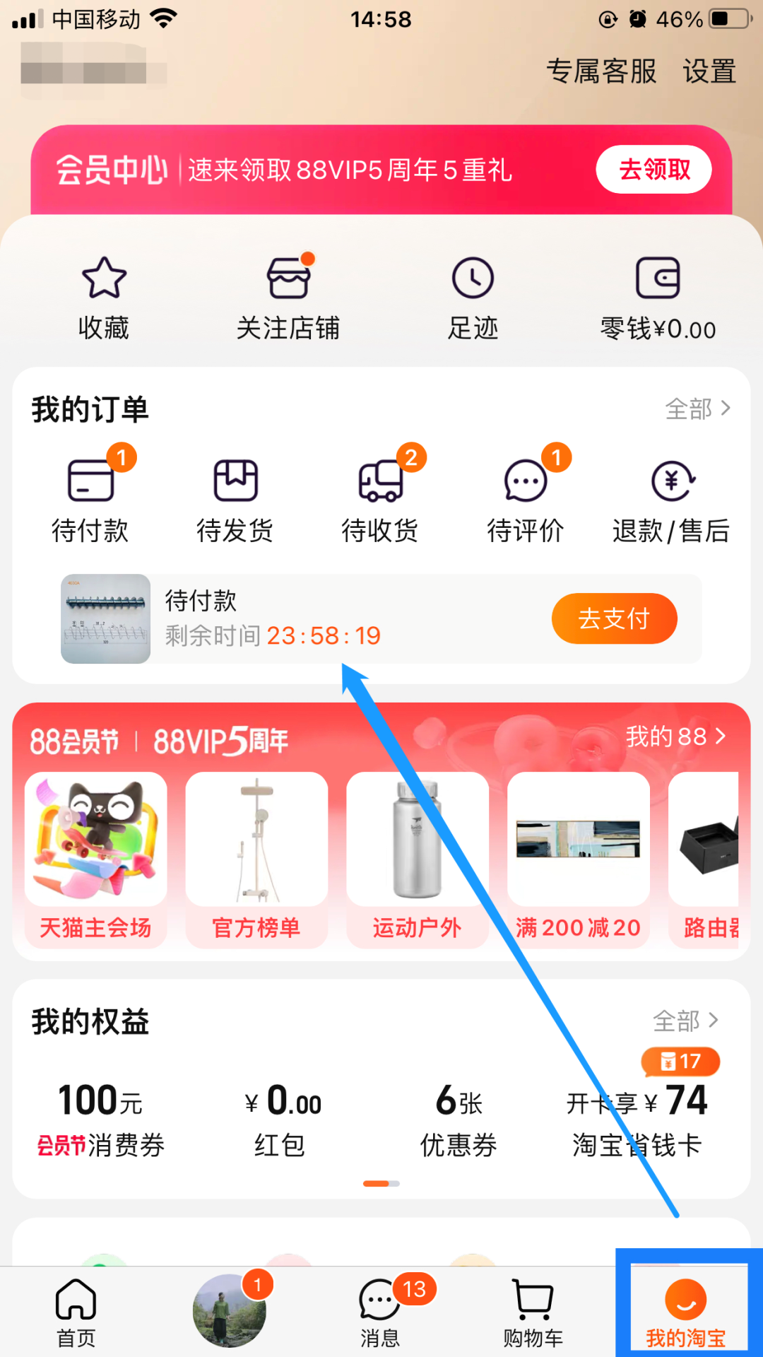 重磅| 松耐淘寶官方店正式開業(yè)！(圖6)