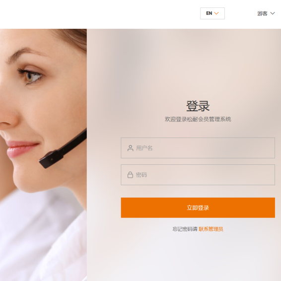 松耐官網(wǎng)全新升級(jí)，打造極致用戶體驗(yàn)！(圖1)