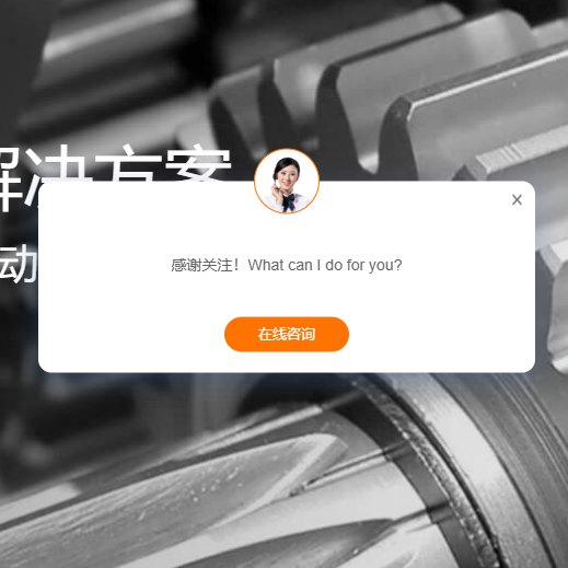 松耐官網(wǎng)全新升級(jí)，打造極致用戶體驗(yàn)！(圖4)